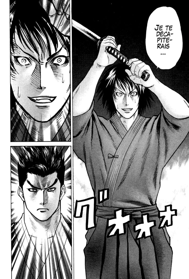 img Karate Shoukoushi Kohinata Minoru 11